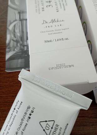 🩶 крем для лица dr. althea 345 relief cream оригинал 4