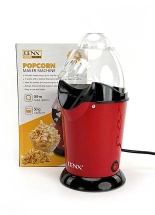 Аппарат для попкорна denx dx2089 (dx2089)