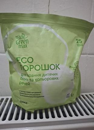 Эко-порошок для стирки