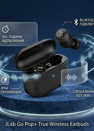Уценка беспроводные наушники jlab go pop+, внутриканальные, bluetooth наушники, 35 часов воспроизведения, bluetooth наушники