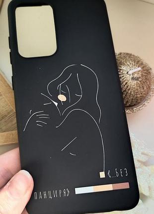 Чехол на телефон (samsung a73/75)