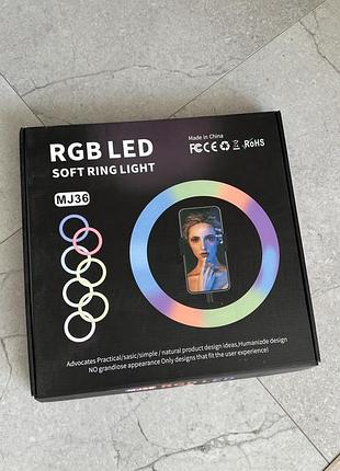 Різнокольорова кільцева led лампа rgb mj36