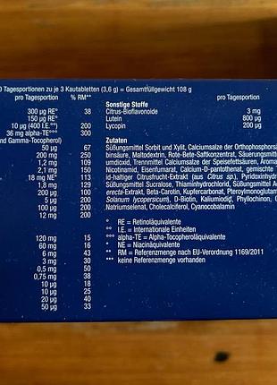 Orthomol junior c plus 4