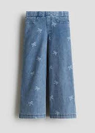 Стілячі штани з ефектом деніму h&m