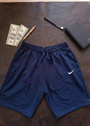Чоловічі шорти nike