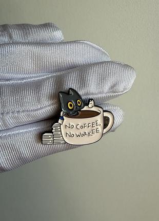 Пін значок металевий брошка “кіт у чашці кави no coffee no workee” мем, милий котик