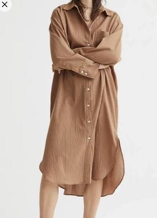 Вільна сукня-сорочка h&m пісочна однотонна розмір xl