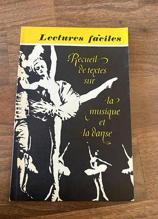 Lectures faciles la musique la danse розповіді французькою ретро винтаж en français