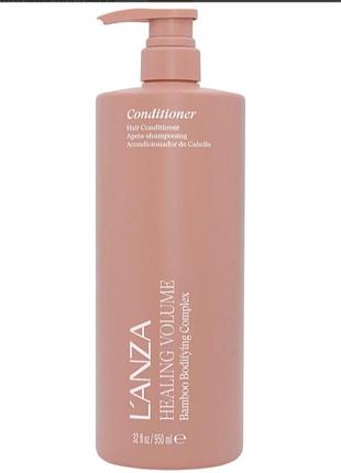 Кондиціонер для надання обʼєму lʼanza healing volume conditioner