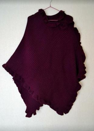 Шикарное пончо