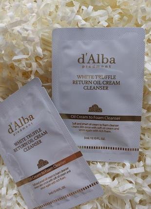 D'alba white truffle oil