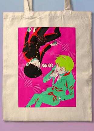 Шоппер еко-сумка аніме mob psycho моб псіхо 100 принт №2, бежевий
