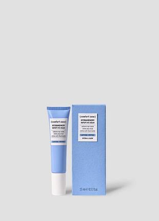 Hydramemory depuff eye cream - зволожувальний крем від набряків для зони навколо очей