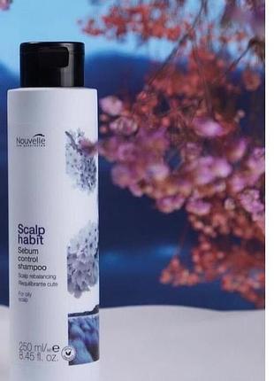 Шампунь nouvelle scalp habit sebum control shampoo нормализующий для жирной кожи головы 250 мл
