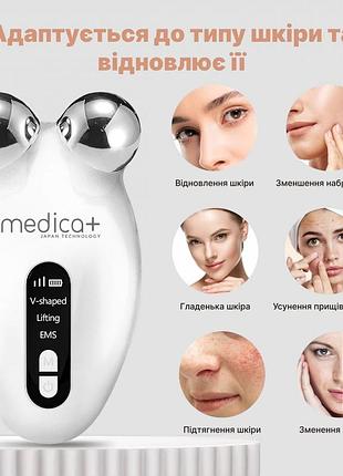 4ems микроток лифтинг-массажер medica+ skin lifting 6.0 white гарантия 1 год