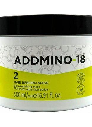 Маска addmino-18 hair reborn mask ultra repairing восстанавливающая и питательная 500 мл