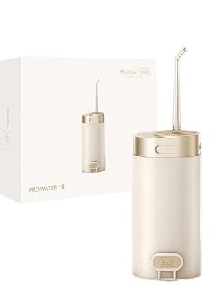 Портативный ирригатор medica+ lux prowater 10 гарантия 1 год