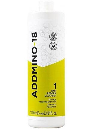 Шампунь addmino-18 hair reborn cleanser shampoo 1000 мл