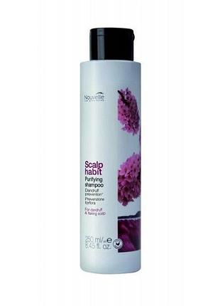 Шампунь nouvelle scalp habit purifying shampoo проти лупи 250 мл