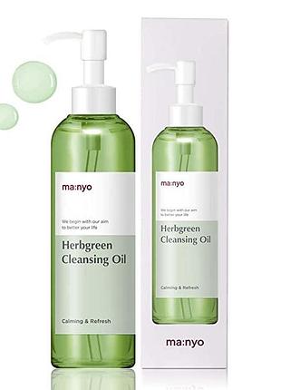 Гідрофільна олія manyo sensitive herb cleansing oil blackheads на основі комплексу трав 200 мл
