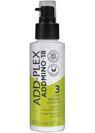 Флюид addmino-18 hair reborn leave-in восстанавливающий для волос 100 мл