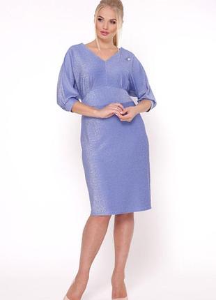 Платье нарядное