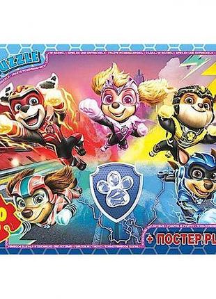 Пазлы из серии "paw patrol" (щенячий патруль), 70 элементов