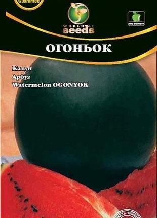 Кавун "вогник" 2г wos