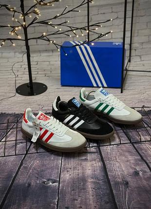 Adidas samba 4
