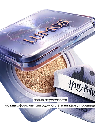 Полная передоплата кушон+рефил clio kill cover founwear cushion the original harry potter collection15g + 15g гарри поттер
