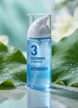 Hоlika 3 second  starter  сыворотка для лица