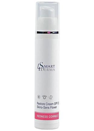 Укрепляющий дневной крем smart4derma для чувствительной и куперозной кожи spf 20 redness corect 50 мл
