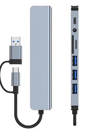 Універсальний адаптер type-c з 8 портами usb 3.0, sd та tf картридер, аудіороз'єм для ноутбука