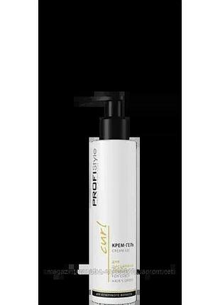 Крем-гель для дисциплины локонов profistyle curl для вьющихся волос, 150 мл