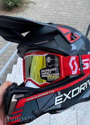 Шлем кросовий exdrive, шлем на мотоцикл, шолом ендуро, мотошлем ендуро