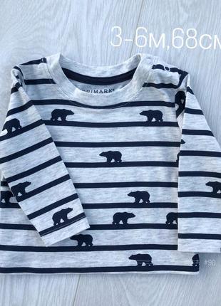 Кофта, реглан