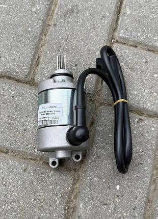 Стартер exdrive hyper 250 177fmm nc250, стартер хайпер 250 177фмм