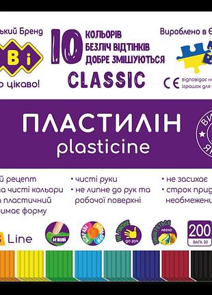 Пластилін zibi classic 10 кольорів 200 г kids line zb.6232