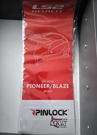 Pinlock прозорий ls2 mx436 pioneer