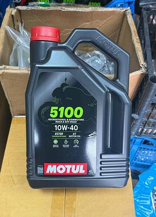 Масло/олива motul 5100 10w40 4л, масло мотюль 10в40 5100
