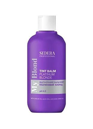 Відтінковий бальзам для волосся платиновий блонд my blond tint balm sedera professional, 250 мл