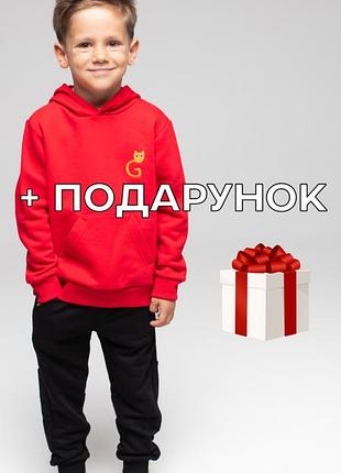 Костюм спортивный для мальчиков худи из лого и брюки ginger cat тринитка красно-черный 122 см + подарок футболка