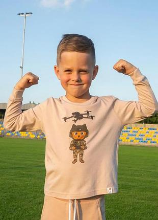 Лонгслів патріотичний з принтом котик із дроном мавік для хлопчиків бежевий 116