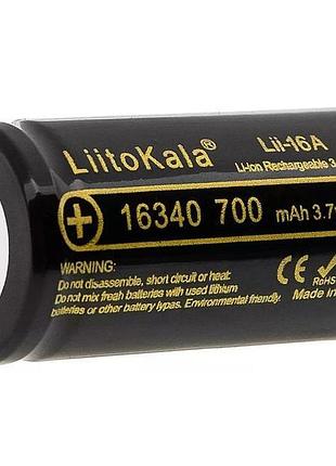 Акумуляторна батарея liitokala lii-16a 16340/3.7v/700 mah