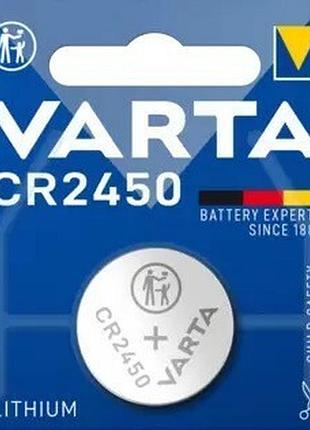 Varta cr 2450 (ціна за 1 шт)