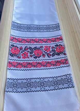 Рушник машинная вышивка 198 см× 34 см