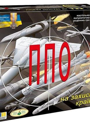 Настільна гра ппо захист країни сімейна стратегія про оборону неба для дітей 6+