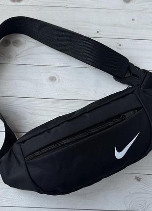 Поясная вместимая спортивная сумка, бананка черного цвета nike