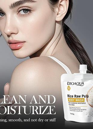 Крем - гель bioaqua rice raw pulp body wash rice cleansing moisturize 30мл