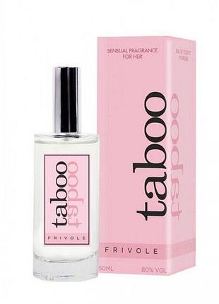 Туалетная вода с феромонами супер шоп для женщин taboo frivole, 50 ml супер шоп